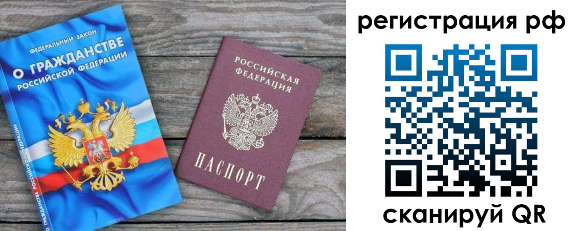 прописка поиск в Фролово