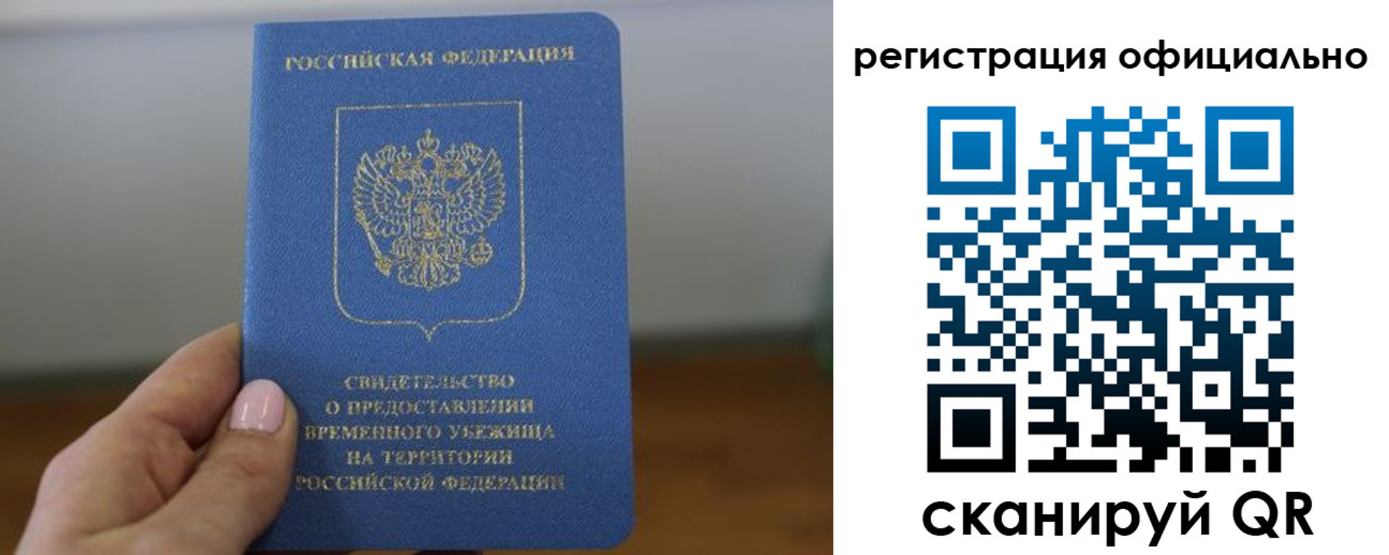 регистрация в Фролово