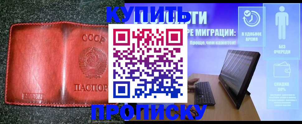 найти адрес прописки в Фролово